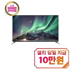 [대우써머스] UHD TV 55인치 (블랙) / LHDK5502UB