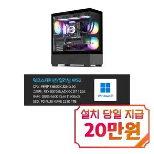 [전문가용] 라이젠5 RTX5070 32G 1TB 게이밍PC 컴퓨터 WS2 / WS2
