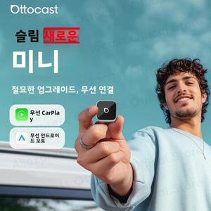 미니피씨 미니PC 오토캐스트 큐브 미니 슬림 어댑터 2 in 1 무선 카플레이 안드로이드 오토 동글 USB 차량