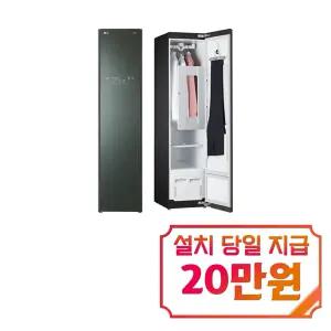 렌탈 - [LG] 오브제컬렉션 스타일러 일반용량 (미스트 그린) / S3GOF / S