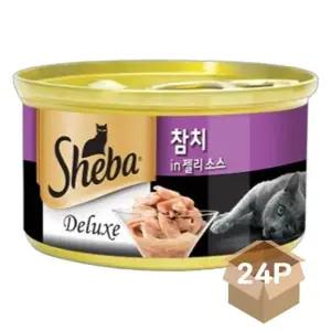 고양이 간식 참치 흰살 젤리소스 습식 캔 85g 영양 보충 (WFK16IA)