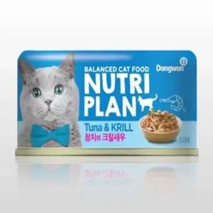 고양이 장 건강 참치 크릴새우 캔 간식 160g 사료 (WFK16HS)