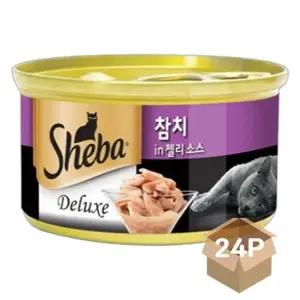 고양이 간식 참치 흰살 젤리소스 습식 캔 85g 영양 보충 (WFK16IA)