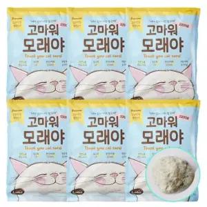 고양이 저자극 벤토나이트 모래 4L 실내용 배변용품 (WFK172Z)
