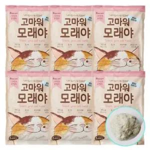 고양이 저자극 벤토나이트 모래 4L 베이비 파우더 향기 화장실 용 (WFK172Y)