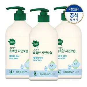 [그린핑거]대용량 촉촉한 자연보습 워시500mlX3