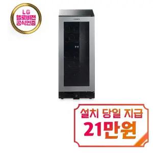 [도메틱] 마케이브 D28 와인셀러 85L / D28