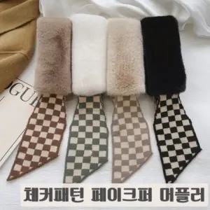 (최저가)인기패턴 체커패턴 리프머플러 4color 머플러 퍼머플러 겨울머플러 신상머플러