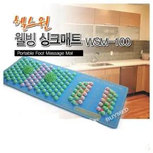 MPN 주방싱크 매트 WSM-100 둥근형
