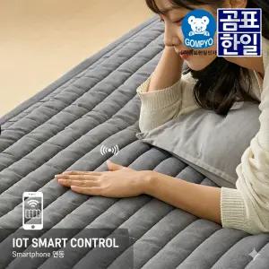 곰표한일 1인용 전기장판 EMF 전기요 IOT