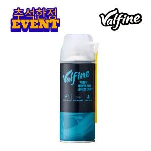 명절맞이 최초이벤트-차량용 에어컨 히터 세정제 300ml