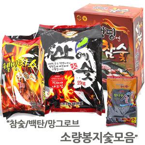 바베큐숯 참숯 백탄 숯불탄 착화탄 캠핑용품 구이용