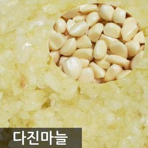 수입산 냉동 다진마늘 1kg / 냉동 자숙대두(콩) 450g