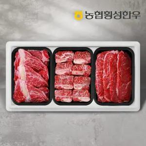 [동횡성농협한우] 1등급 명품 /갈비600g+등심400g+채끝400g/총1.4kg