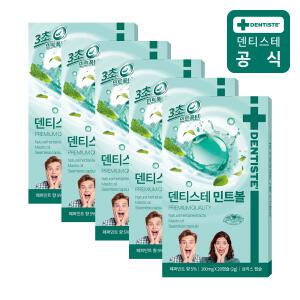 덴티스테 민트볼 20P 5개