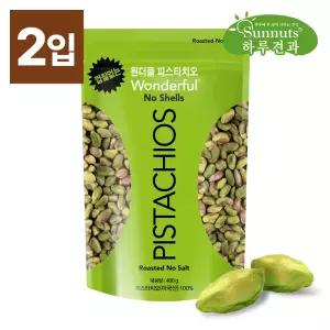 [하루견과] 껍질없는 원더풀 피스타치오 무염 400g+400g /미국 캘리포니아산 /영양간식 /견과류