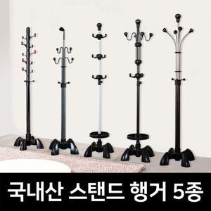 스텐드 옷걸이 행거 사무실 폴행거