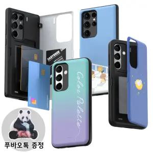 카드 수납 케이스 갤럭시 S25 S24 FE S23 S22 S21 노트20 울트라 S20 S10 노트10 A23 A33 A15 버디 A16