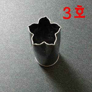 고명틀-감꽃 3호 /모양틀/떡케이크
