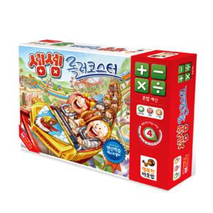 셈셈 롤러코스터