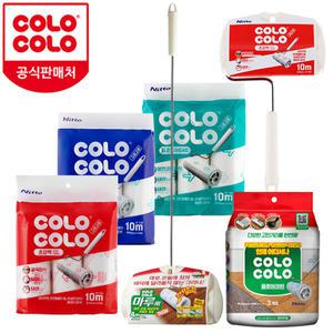 고로고로 초강력 마루용 테이프크리너 롤크리너 돌돌이 리필