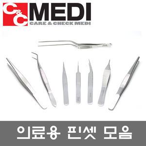의료용 핀셋 모음/ENT 에디슨 티슈 전자핀셋 치과핀셋