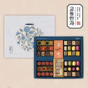 [교동한과][9월 29일 오전8시 주문건까지 명절전출고][교동한과]전통식품명인 교동마님세트 / 2단