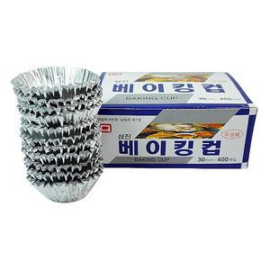 베이킹컵 삼진 30 은박 유산지  400P 반찬 제과 다용도  도시락 20000개