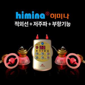 HIT-추석맞이50% 특별다운~쑤시고 결리고 아플땐~히미나멀티저주파자극기