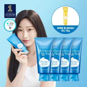 퍼펙트 휩 120g 4개 + 비타민 휩 15g