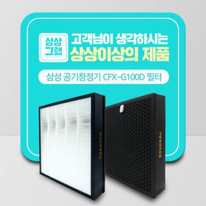 삼성공기청정기 AX40M3050DMD 필터 CFX-G100D