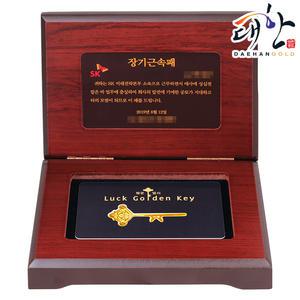 순금열쇠 프레스형 카드우드상패 1g 감사패 기념패 퇴임 퇴직 부모님 선물