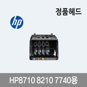Office jet pro8210 8710 7740용 952헤드