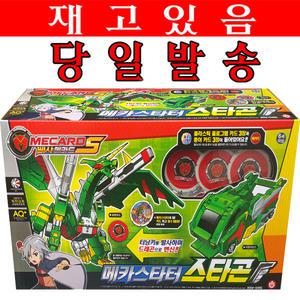 백화점 판매 정품최신형/빠샤메카드S 메가스타터 스타곤/빠사메카드 메가스타터
