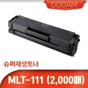 삼성 SL-M2023W 전용 재생토너(대용량 2,000매)