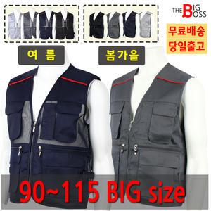 마크사계절TC조끼 봄 가을 여름 등산조끼 작업복 퀵 배달 건설현장 빅사이즈 등산복 아웃도어