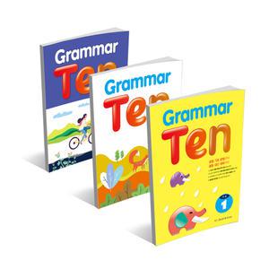 (카드10%+선물) 능률 Grammar Ten 그래머 텐 기초 기본 완성 / 초등 영어 문법서