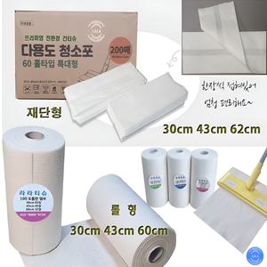 정전기청소포 홀타입60g 60cm/43cm/30cm 무형광 정전기 부직포 건티슈