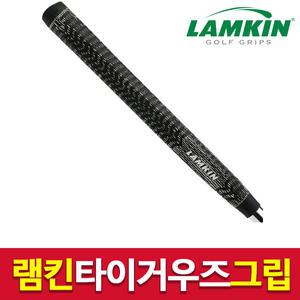 램킨 lamkin 딥에칭 풀코드 타이거우즈 퍼터 퍼트 퍼팅 골프그립교체 실그립 남성 여성