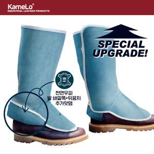 KameLo/용접용품/청각반/각반/용접각반/카멜로/AG-2