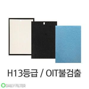 H13등급 청호나이스공기청정기필터 이과수A-061/CHA-550ZA 국내산 호환용필터