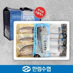 [한림수협][9/30(화) 오전9시 주문건까지 명절전배송][제주 한림수협] 갈치&굴비&고등어 실속 선물세트 ...