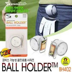 코비스 골프 볼주머니 철재 싱글 볼홀더 (1구) BH402
