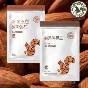 [산과들에] 신선한 견과 볶음 아몬드 800g / 생아몬드 당일볶음아몬드 1kg 캐슈넛 브라질너트