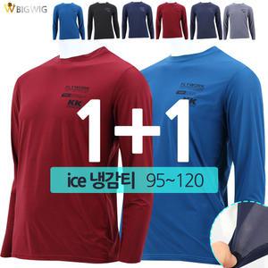 [더빅보스]R-KK쿨냉감라운드 남성 여름 등산 티 긴팔 작업복