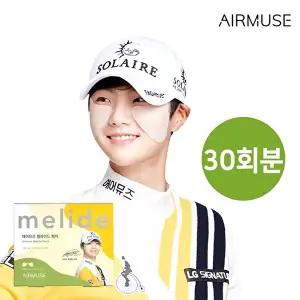 [에어뮤즈]에어뮤즈 멜라이드 패치 와이드 6box (30회분) 박성현 골프 패치 자외선 차단 기미 썬패치
