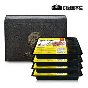 [보리보리/바이탈플랜트]손맛즐레 프리미엄 양념 LA갈비 선물세트(600g x 4팩)