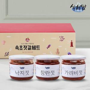[설해담][10/1(수) 오전9시 명절마감]설해담 속초젓갈 만나세트 2호 /낙지젓+창란젓+가리비/각220g