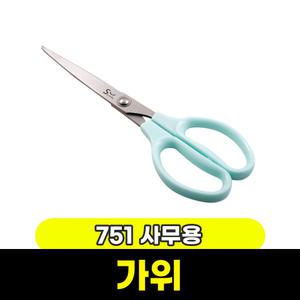 [문구와팬시] 화신 751사무용가위