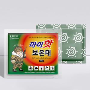 마이핫 보온대160g (10개입) 대형핫팩 손난로
